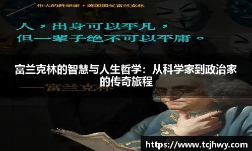 中国bbin宝盈集团有限公司